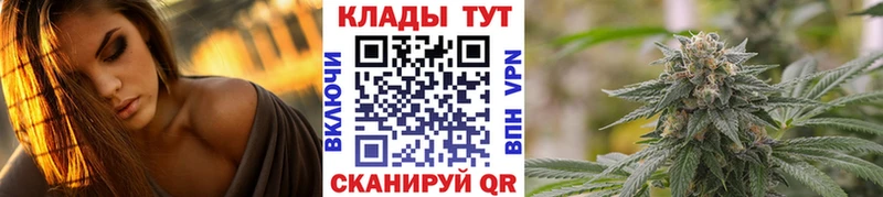 Купить наркоту Вельск Бошки Шишки  A-PVP  АМФ  Мефедрон 