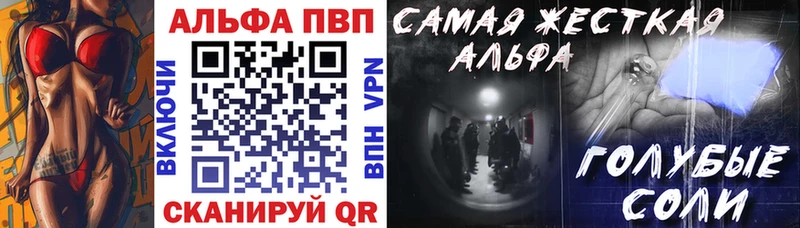 APVP СК КРИС  Вельск 