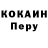 Кетамин VHQ Dawson Riley