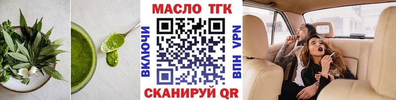 OMG зеркало  Вельск  Cannafood конопля 
