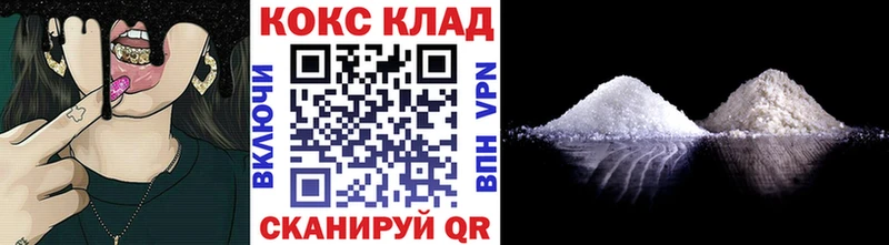 КОКАИН VHQ  Вельск 