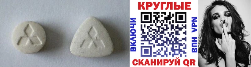 гидра ССЫЛКА Вельск ЭКСТАЗИ mix