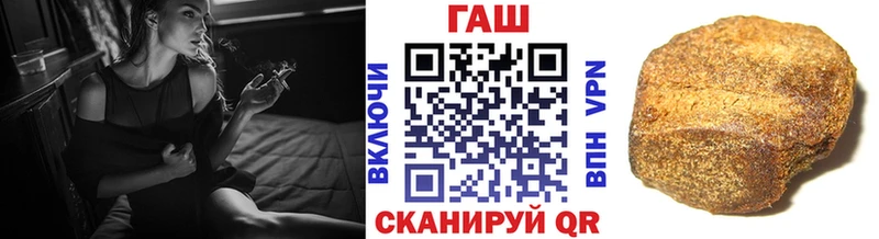 ГАШИШ Premium  Вельск 