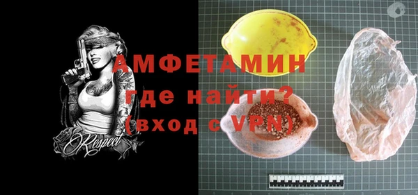 твердый Богородск