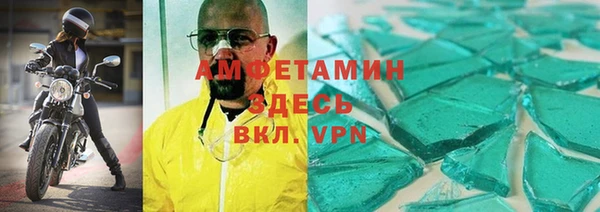тгк Богородицк