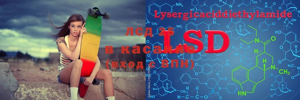 дмт Белокуриха