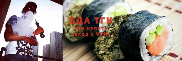 твердый Богородск
