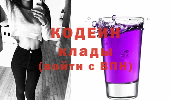 наркотики Беломорск