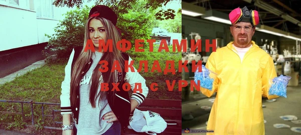 скорость Белоозёрский