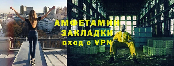 тгк Богородицк
