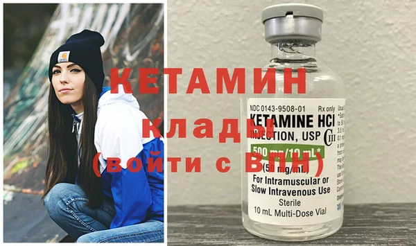 тгк Богородицк