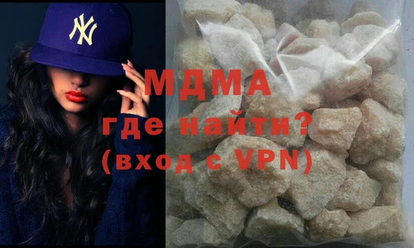 тгк Богородицк