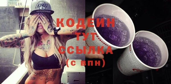 тгк Богородицк