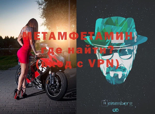 тгк Богородицк