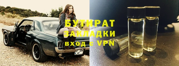 тгк Богородицк