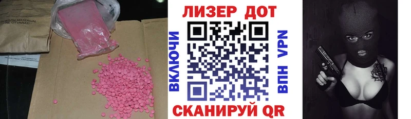 Лсд 25 экстази кислота  Вельск 