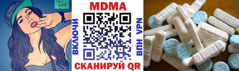 что такое наркотик  даркнет формула  МДМА VHQ  Вельск 