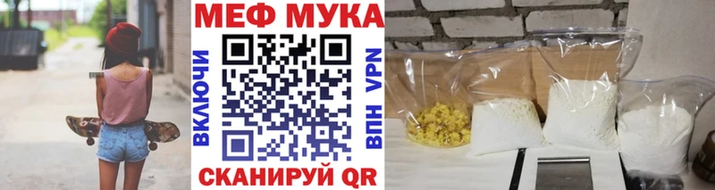 гидра маркетплейс  Вельск  Меф кристаллы 