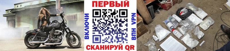 Метамфетамин кристалл  Вельск 