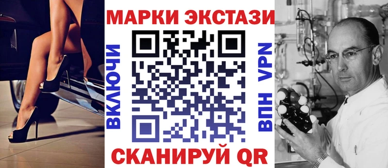 Марки NBOMe 1500мкг  Вельск 