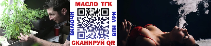 где купить наркотик  Вельск  Дистиллят ТГК вейп 